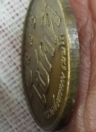 เหรียญโชคดีลพ.เกษม เขมโก  รูปที่ 3