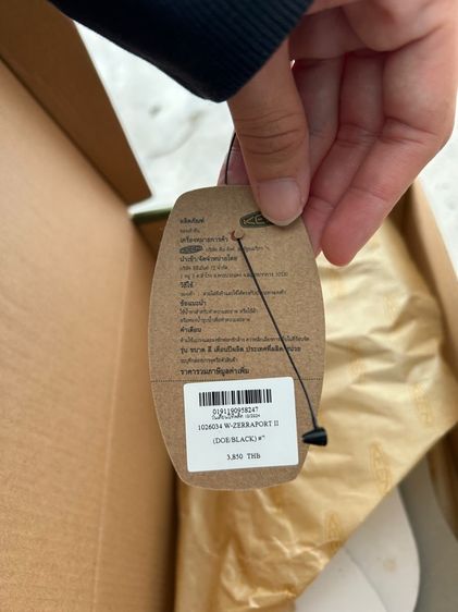 รองเท้าkeen รูปที่ 5