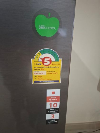 ขายตู้เย็น Toshiba 6.4 คิว สภาพสวย ไม่มีบริการส่ง ตลิ่งชัน กทม รูปที่ 3