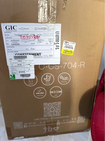 คาร์ซีทเด็กทารก - 4 ขวบ รูปที่ 5