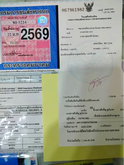 Isuzu D-MAX 2017 1.9 B Pickup ดีเซล ไม่ติดแก๊ส เกียร์ธรรมดา ขาว รูปที่ 2