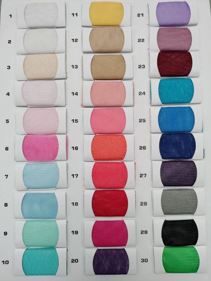 ผ้าตาข่ายนิ่ม