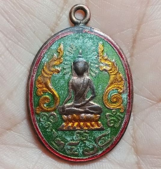 เหรียญลงยาพระพรหมมุนี