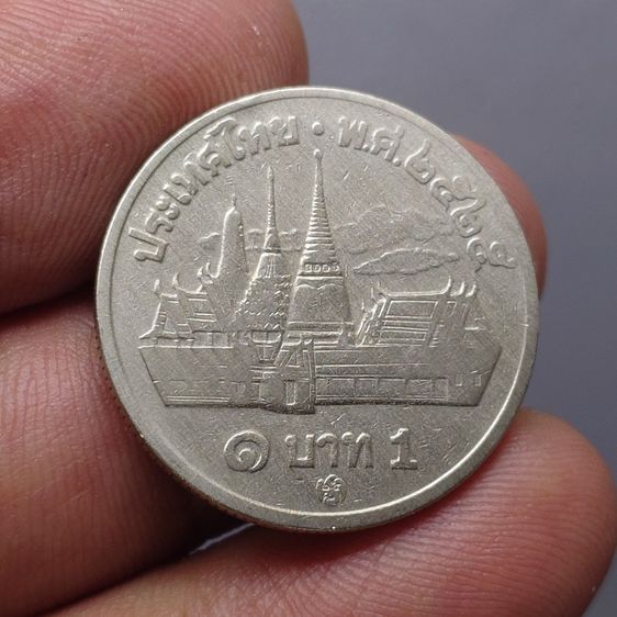 เหรียญ 1 บาท พ.ศ.2525 (วัดพระแก้ว) บล็อกพระเศียรเล็ก “ติดลำดับ 5” สภาพผ่านใช้ รูปที่ 4