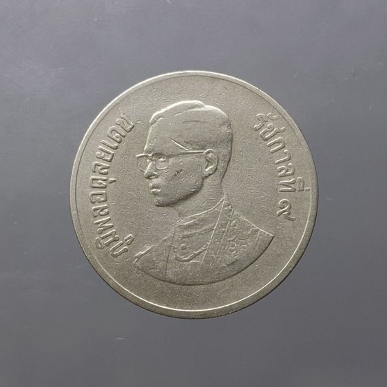 เหรียญไทย เหรียญ 1 บาท พ.ศ.2525 (วัดพระแก้ว) บล็อกพระเศียรเล็ก “ติดลำดับ 5” สภาพผ่านใช้