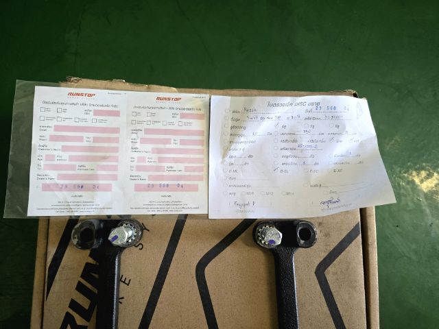 จานเบรคขยาย Runstop สำหรับ Suzuki Swift ปี 2018 (รุ่น GLX) ขนาด 320 มม รูปที่ 2