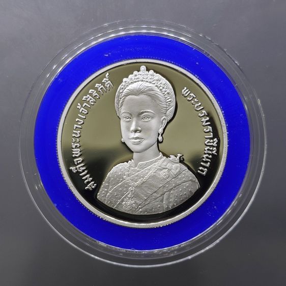 เหรียญไทย เหรียญเงินขัดเงา 150 บาท ที่ระลึกเฉลิมพระชนมพรรษา 5 รอบ สมเด็จพระนางเจ้าสิริกิติ์ พระบรมราชินีนาถ พ.ศ.2535 พร้อมกล่องหนัง