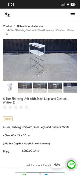 ชั้นวางของ top ไม้สีขาวจาก Homepro ขาเหล็กเคลือบเงา ชั้นตะแกรงเลื่อนได้ สวยและใช้งานได้ดีค่ะ รูปที่ 3