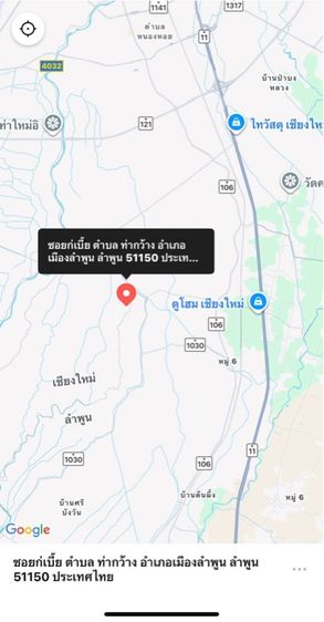 ไม่ใช่ ที่ดินสวนลำไย รูปที่ 4