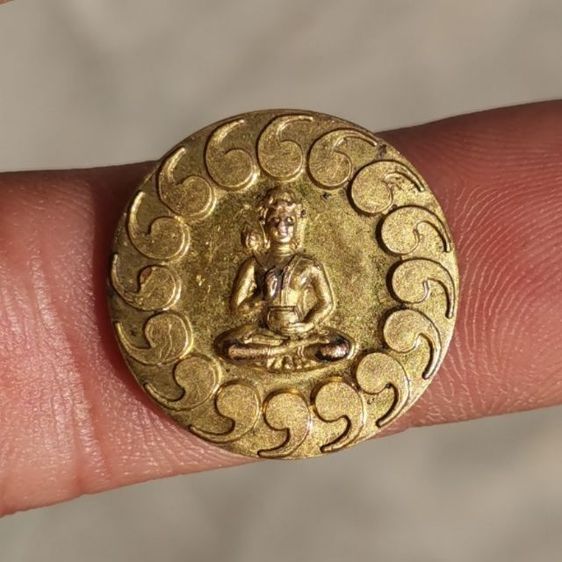 เหรียญ​พระอุปคุต