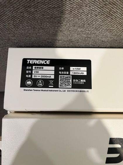 Terence V30 88keys เปียโนไฟฟ้าพับได้ รูปที่ 10