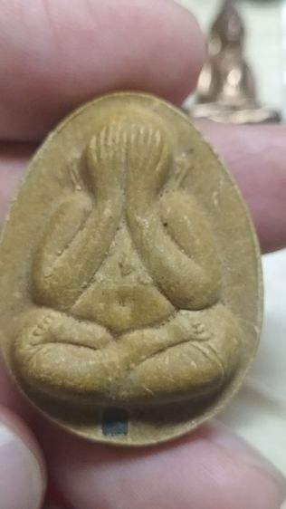 พระปิดตาหลวงปู่โต๊ะวัดประดู่ฉิมพลี รูปที่ 5