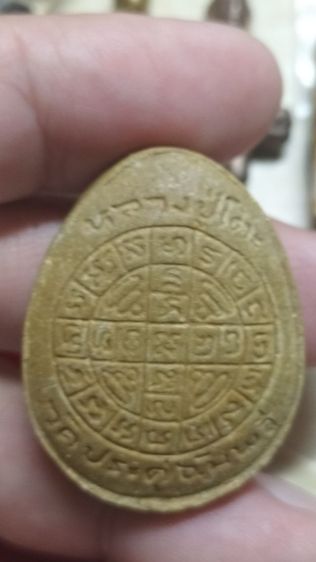 พระปิดตาหลวงปู่โต๊ะวัดประดู่ฉิมพลี รูปที่ 14