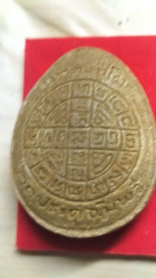 พระปิดตาหลวงปู่โต๊ะวัดประดู่ฉิมพลี รูปที่ 3