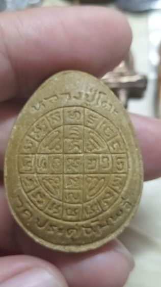 พระปิดตาหลวงปู่โต๊ะวัดประดู่ฉิมพลี รูปที่ 9