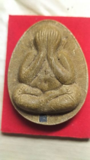 พระปิดตาหลวงปู่โต๊ะวัดประดู่ฉิมพลี รูปที่ 4