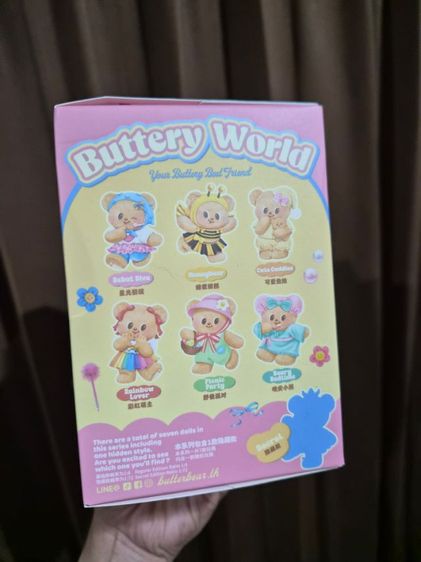 น้องหมีเนย รูปที่ 2