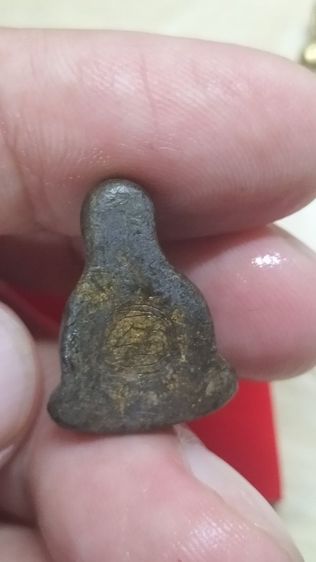 พระปิดตาหลวงปู่ยิ้มวัดหนองบัว รูปที่ 10