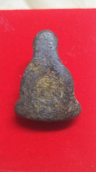 พระปิดตาหลวงปู่ยิ้มวัดหนองบัว รูปที่ 3