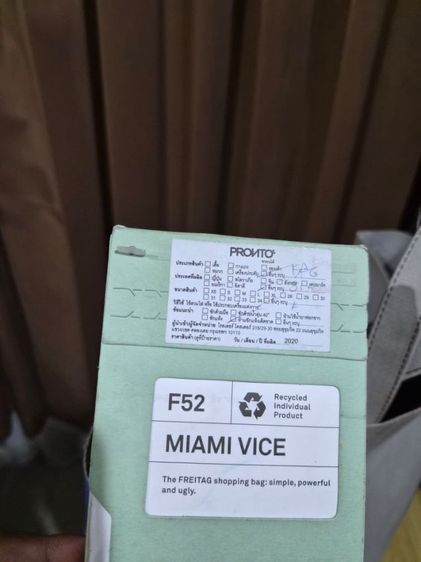 กระเป๋า FREITAG รุ่น miami vice รูปที่ 3