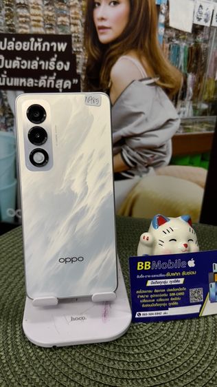 oppo A5i pro รูปที่ 2