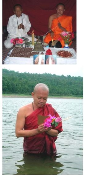 ตะกรุดขุนโจรกลับใจ รูปที่ 2