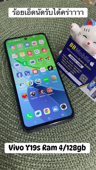 vivo y19s รูปที่ 8