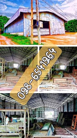 ไม่ใช่ โกดังคลังสินค้า รูปที่ 3