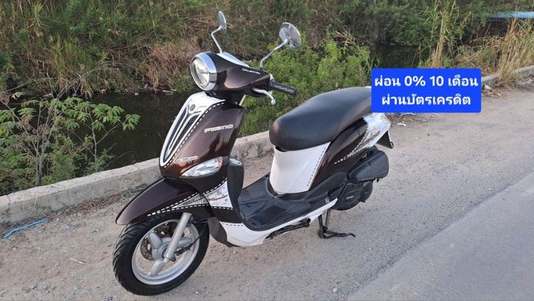 Yamaha Filano เอกสารครบทะเบียนสวย