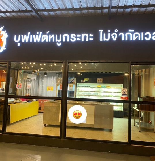 ร้านอาหาร เซ้งด่วน ร้านบุฟเฟ่ต์หมูกระทะ ติดถนนพระราม 2 ในตลาดกรีนเดย์ไนท์ จาก 550000 เหลือ 400000 บ