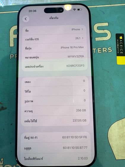 ไอโฟน 16 pro max 256 รูปที่ 3
