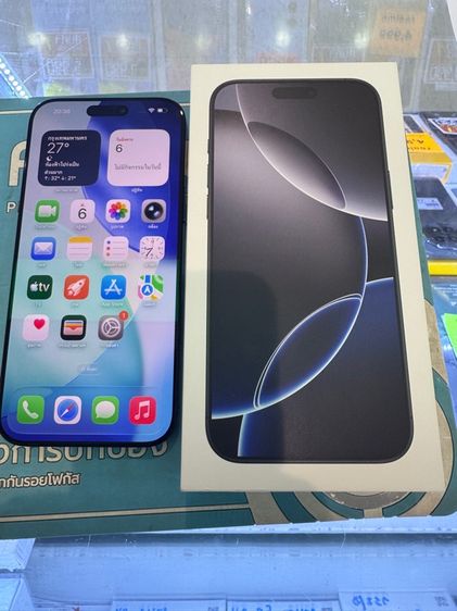 ไอโฟน 16 pro max 256