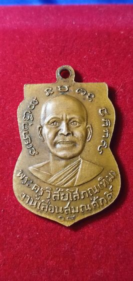 หลวงพ่อทวด08 รูปที่ 2