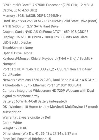 Dell G5 Gaming Laptop i7-9750H GTX 1650 SSD HDD 15.6" FHD รูปที่ 6