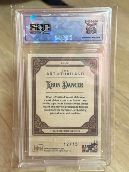 การ์ด khon dancer  รูปที่ 2