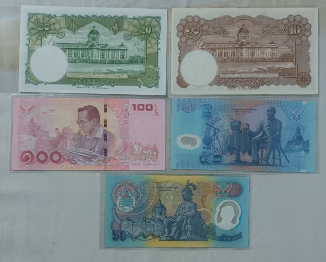 ธนบัตร ร.๙ รูปที่ 4