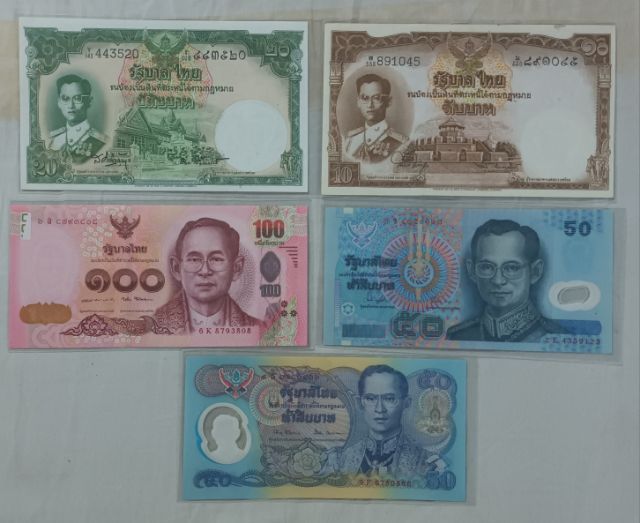 ธนบัตร ร.๙ รูปที่ 5