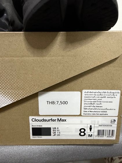 on Cloudsurfer Max 8us มือ1  รูปที่ 9