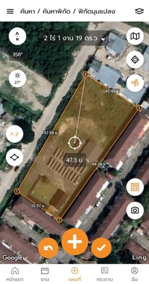 ให้เช่า ที่ดินทำเลทอง 2 ไร่เศษ ติดราชพฤกษ์-นครอินทร์ พร้อมอาคารสไตล์ Studio (อดีต Wedding Studio) ตกแต่งสวย พร้อมใช้งาน