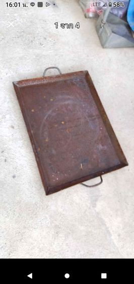 กระทะ รูปที่ 3