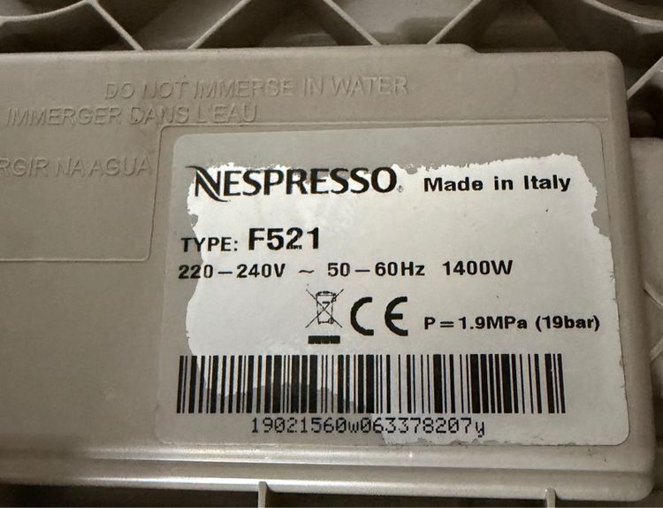 เครื่องชงกาแฟแคปซูล Nespresso Lattissima Touch Plus (F521BK)  รูปที่ 3