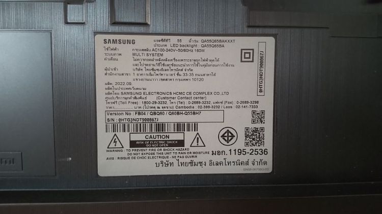 ทีวี sony และทีวี samsung รูปที่ 4