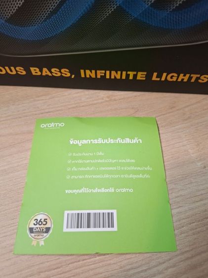 ลำโพงบลูทูธ Oraimo Spacebox Pro 80w รูปที่ 2