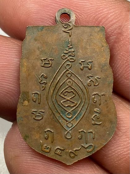 เหรียญหลวงพ่อในกุฎิ รูปที่ 2