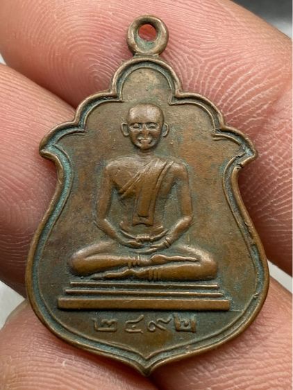 เหรียญหลวงพ่อในกุฎิ รุ่น2