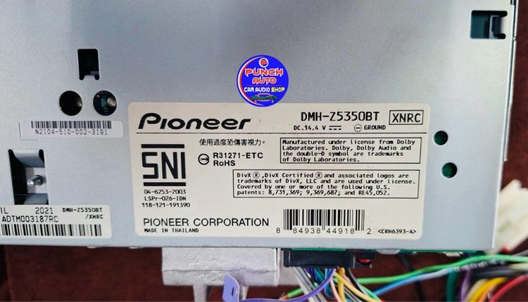 PIONEER DMH-Z5350BT(สภาพเหมือนใหม่) รูปที่ 17