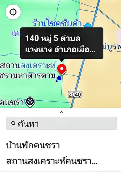 พระสมเด็จวัดระฆังหลังเบี้ย,ขอบกระด้ง,เล็บมือครับ รูปที่ 11