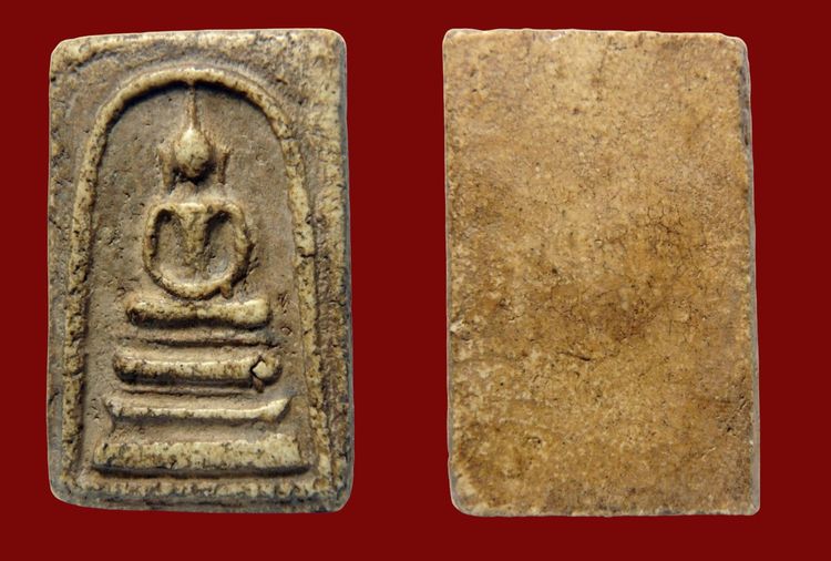 พระสมเด็จวัดระฆัง และบางขุนพรหม AA891297 รูปที่ 12