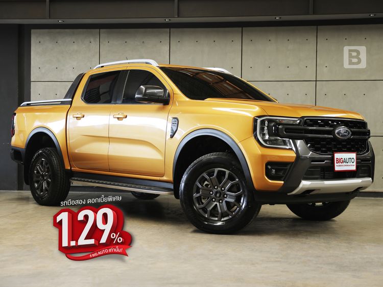 รถ Ford Ranger 2.0 Hi-Rider Wildtrak สี เหลือง