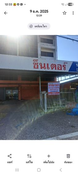 ขายให้เช่าตึกแถว4ชั้น2ห้อง